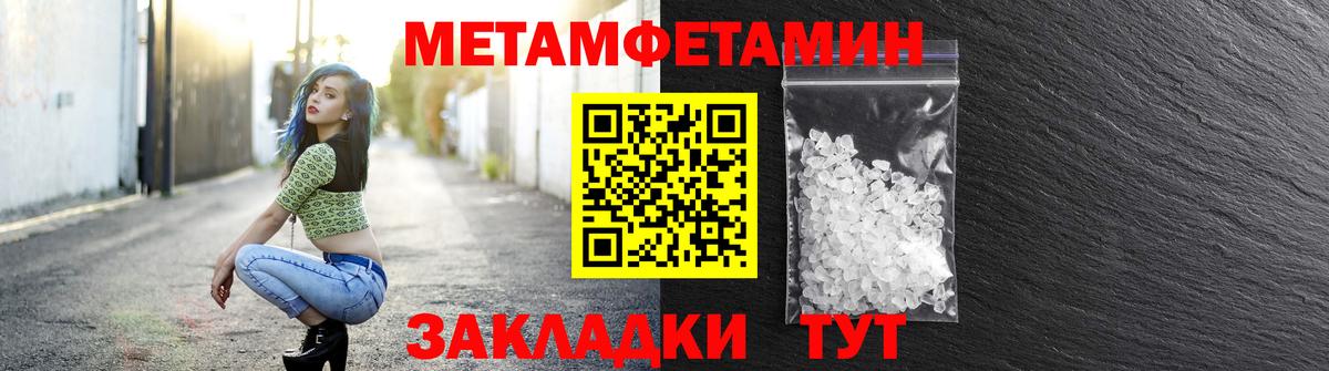 АМФЕТАМИН VHQ Будённовск