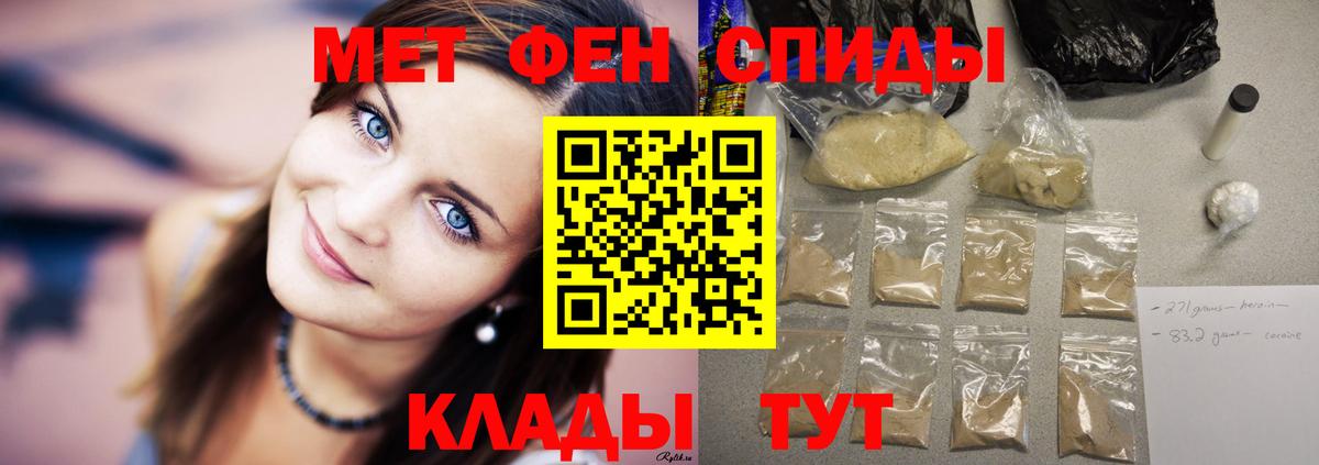 OMG зеркало  АМФЕТАМИН  АМФ  Будённовск  Вход с VPN  Амфетамин VHQ 