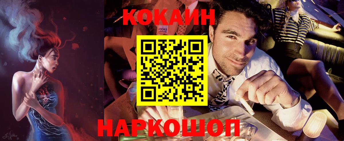 КОКАИН Перу Будённовск