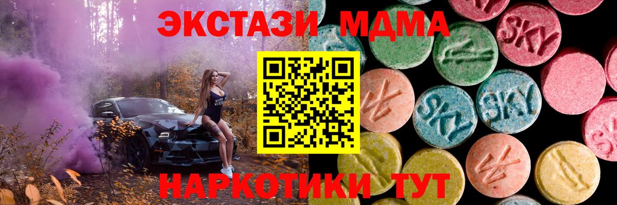 ЭКСТАЗИ диски Будённовск