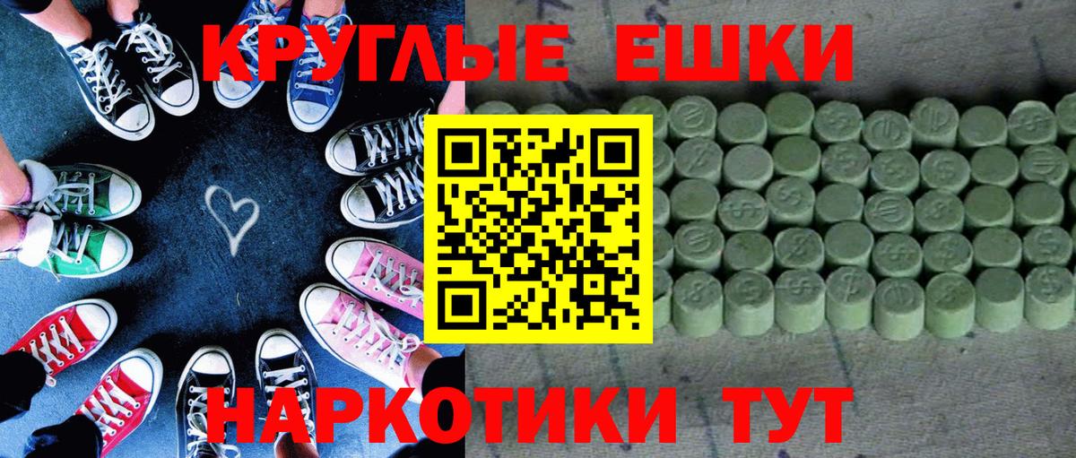 Ecstasy Дубай  ЭКСТАЗИ DUBAI  Экстази  Будённовск  Вход с VPN 