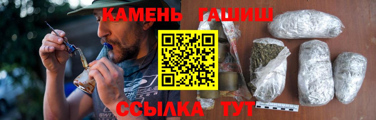 ГАШИШ индика сатива Будённовск