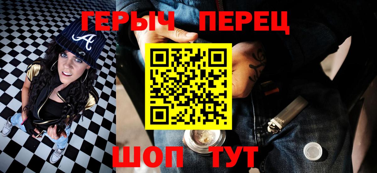 Будённовск  ГЕРОИН Афган  Вход с VPN 