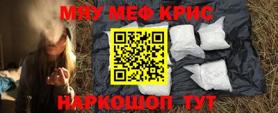 герыч Шахты