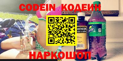 герыч Шахты
