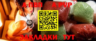 гидропоника Шебекино