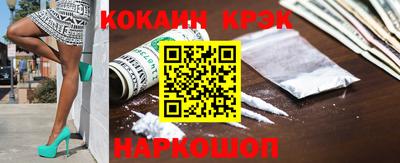 альфа пвп VHQ Шелехов