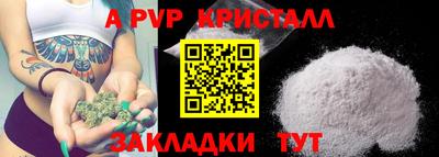 герыч Шахты