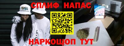 альфа пвп VHQ Шелехов