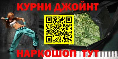 альфа пвп VHQ Шелехов