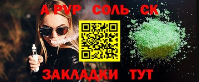 гидропоника Шебекино