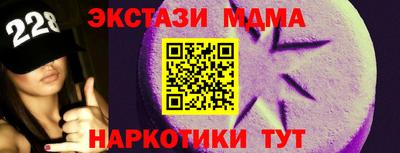 альфа пвп VHQ Шелехов