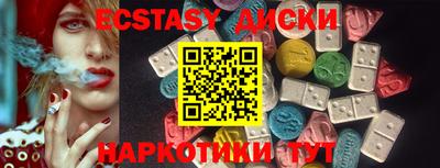 альфа пвп VHQ Шелехов