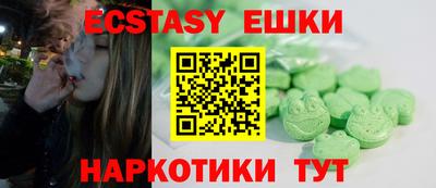 альфа пвп VHQ Шелехов