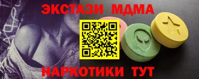 альфа пвп VHQ Шелехов