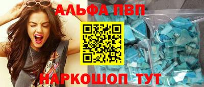 гидропоника Шебекино