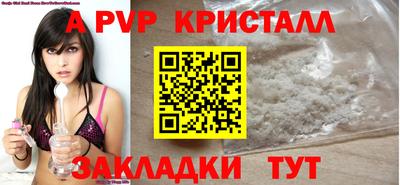 гидропоника Шебекино