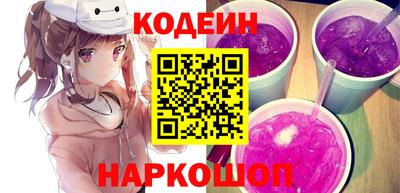 альфа пвп VHQ Шелехов