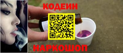альфа пвп VHQ Шелехов