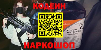 альфа пвп VHQ Шелехов