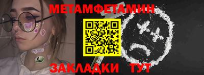 гидропоника Шебекино