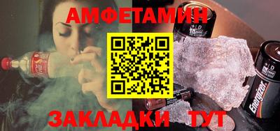 альфа пвп VHQ Шелехов