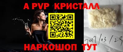 герыч Шахты