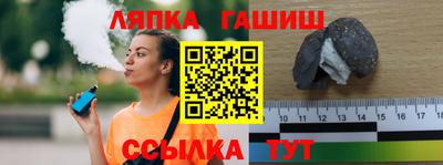 альфа пвп VHQ Шелехов