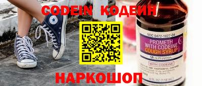 герыч Шахты