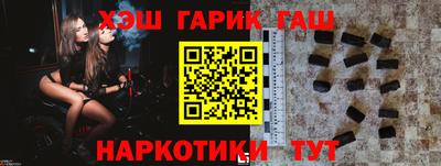 альфа пвп VHQ Шелехов