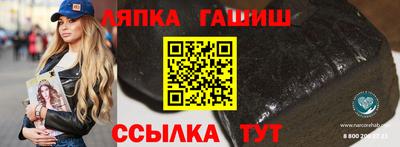 гидропоника Шебекино