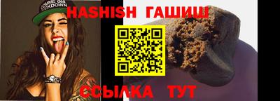 герыч Шахты