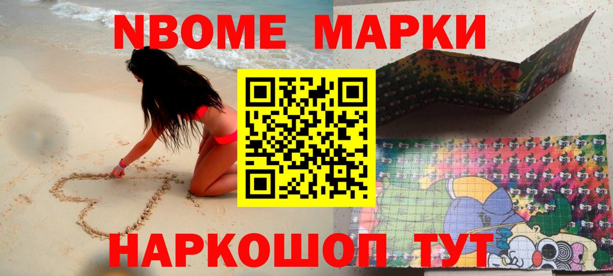 Будённовск  ЛСД экстази кислота  Вход с VPN 