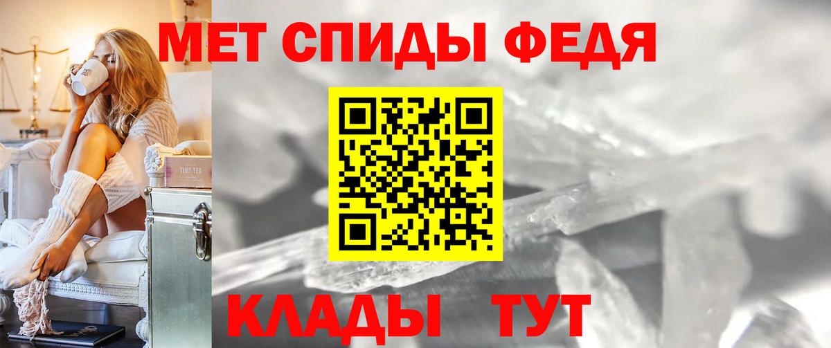 Первитин пудра Будённовск