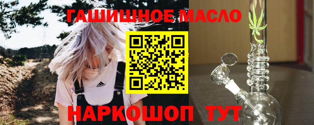 Будённовск  ТГК концентрат  Вход с VPN 