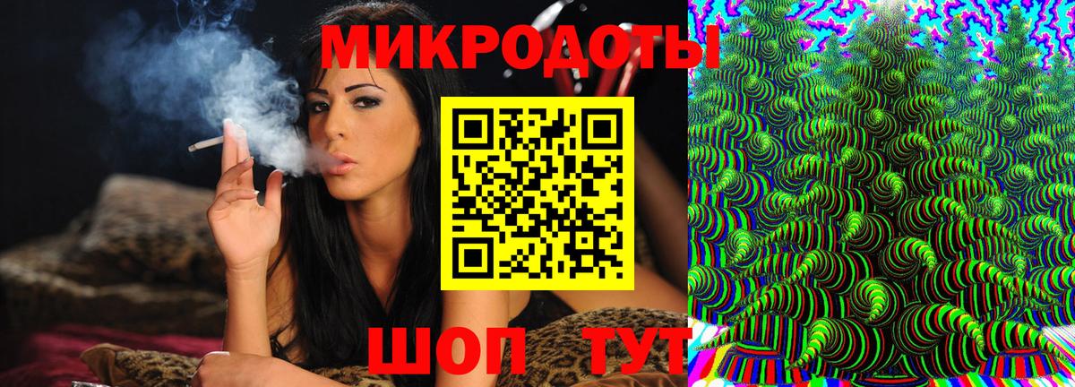 Будённовск  Галлюциногенные грибы мухоморы  Вход с VPN  Галлюциногенные грибы MAGIC MUSHROOMS 